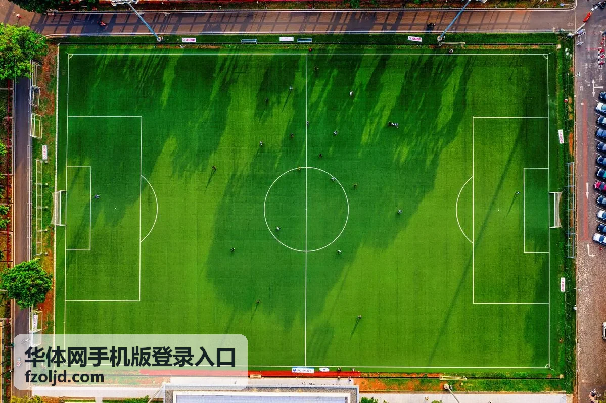 华体网手机版登录入口赛事日程浏览界面